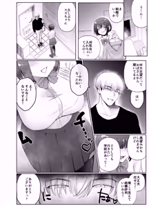 Page 8 of Kanojo ga Kateikyoushi ni NTRreru Hanashi. 2 - preview thumbnail