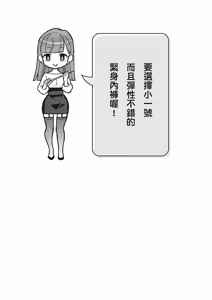Page 143 of 自慰攻略：圖解男性手淫．菊花遊戲完全指南 - preview thumbnail