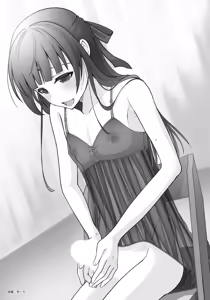 Page 25 of 自慰攻略：圖解男性手淫．菊花遊戲完全指南 - preview thumbnail