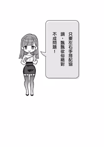 Page 46 of 自慰攻略：圖解男性手淫．菊花遊戲完全指南 - preview thumbnail