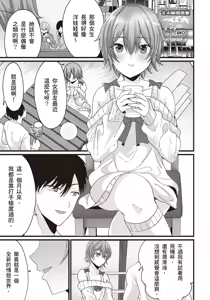 Page 6 of 自慰攻略：圖解男性手淫．菊花遊戲完全指南 - preview thumbnail