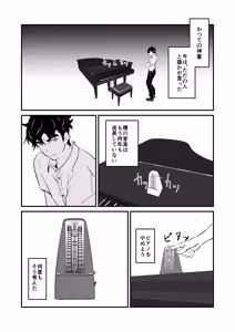 Page 16 of NTR-reta Osananajimi no Kyorikan ga Okashi na Ken - preview thumbnail