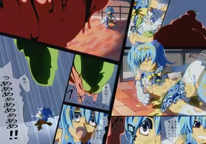 Page 5 of Mahou Shoujo Kanzen Haiboku - preview thumbnail