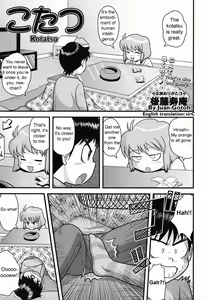 Kotatsu — hentai manga cover on Fhentai