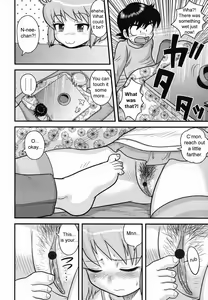 Page 4 of Kotatsu - preview thumbnail