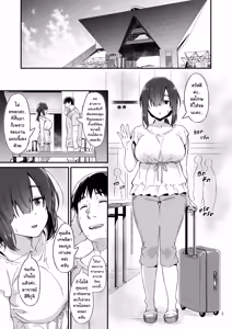 Page 4 of Sukebe Jimiko no Cosplayer to Off-Pako Shiteru Hanashi | เรื่องลับๆหลังจบงานกับคอสเพลย์เยอร์สาวจืดสุดลามก - preview thumbnail