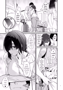 Page 8 of Sukebe Jimiko no Cosplayer to Off-Pako Shiteru Hanashi | เรื่องลับๆหลังจบงานกับคอสเพลย์เยอร์สาวจืดสุดลามก - preview thumbnail