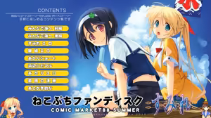 C88 Puchi Fandisc — hentai manga cover on Fhentai