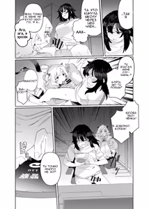 Page 8 of Gal Succubus to Futanari Neet | Ґяру-сукуб і футанарі-нероба - preview thumbnail