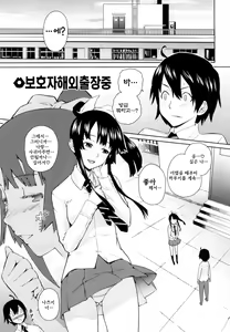 Page 9 of Uminchu | 우밍츄 - preview thumbnail