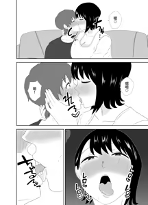 Page 18 of Yokkyuu Fuman na Muchimuchi Okaa-san ga Musuko no Tomodachi to... | 慾求不滿的豐滿母親 跟兒子的朋友做那種事...♥ - preview thumbnail