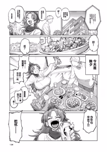 Page 3 of No Title - preview thumbnail
