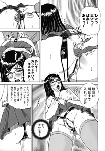 Page 111 of Colorful Drops 2006-01 Vol. 2 - preview thumbnail