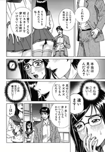 Page 112 of Colorful Drops 2006-01 Vol. 2 - preview thumbnail