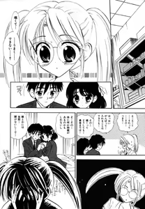 Page 130 of Colorful Drops 2006-01 Vol. 2 - preview thumbnail