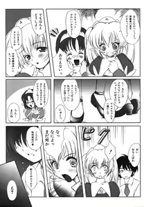 Page 13 of Colorful Drops 2006-01 Vol. 2 - preview thumbnail