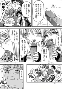 Page 176 of Colorful Drops 2006-01 Vol. 2 - preview thumbnail