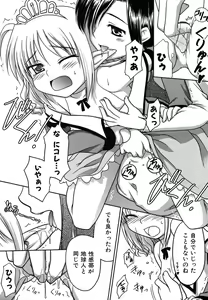 Page 179 of Colorful Drops 2006-01 Vol. 2 - preview thumbnail