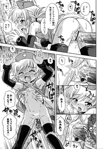 Page 197 of Colorful Drops 2006-01 Vol. 2 - preview thumbnail