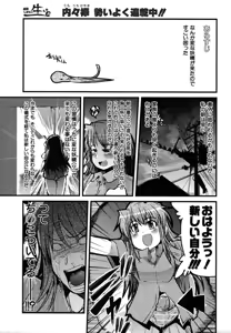 Page 203 of Colorful Drops 2006-01 Vol. 2 - preview thumbnail