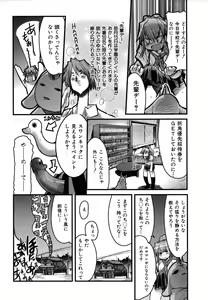 Page 206 of Colorful Drops 2006-01 Vol. 2 - preview thumbnail