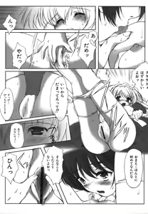 Page 21 of Colorful Drops 2006-01 Vol. 2 - preview thumbnail