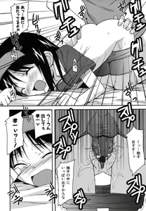 Page 238 of Colorful Drops 2006-01 Vol. 2 - preview thumbnail