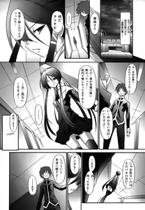 Page 244 of Colorful Drops 2006-01 Vol. 2 - preview thumbnail