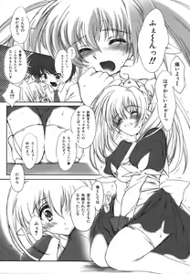 Page 25 of Colorful Drops 2006-01 Vol. 2 - preview thumbnail