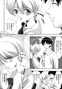 Page 28 of Colorful Drops 2006-01 Vol. 2 - preview thumbnail