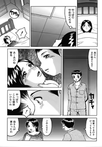 Page 281 of Colorful Drops 2006-01 Vol. 2 - preview thumbnail