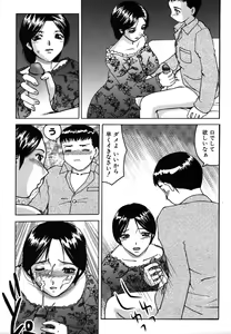 Page 283 of Colorful Drops 2006-01 Vol. 2 - preview thumbnail