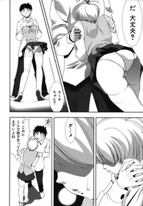 Page 30 of Colorful Drops 2006-01 Vol. 2 - preview thumbnail