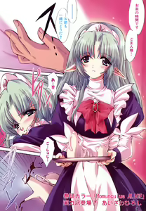 Page 3 of Colorful Drops 2006-01 Vol. 2 - preview thumbnail