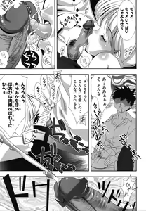 Page 33 of Colorful Drops 2006-01 Vol. 2 - preview thumbnail
