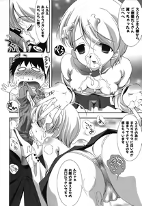 Page 34 of Colorful Drops 2006-01 Vol. 2 - preview thumbnail