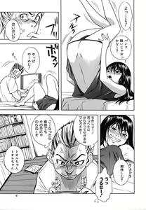 Page 47 of Colorful Drops 2006-01 Vol. 2 - preview thumbnail