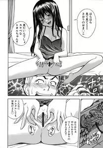 Page 48 of Colorful Drops 2006-01 Vol. 2 - preview thumbnail