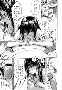 Page 53 of Colorful Drops 2006-01 Vol. 2 - preview thumbnail