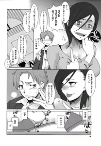 Page 66 of Colorful Drops 2006-01 Vol. 2 - preview thumbnail