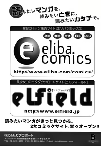 Page 83 of Colorful Drops 2006-01 Vol. 2 - preview thumbnail