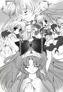 Page 9 of Colorful Drops 2006-01 Vol. 2 - preview thumbnail