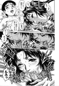 Page 97 of Colorful Drops 2006-01 Vol. 2 - preview thumbnail