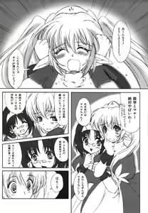 Page 10 of Colorful Drops 2006-01 Vol. 2 - preview thumbnail