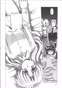 Page 117 of Yuukyuu Mokushiroku Eidron Shadow 2 - preview thumbnail