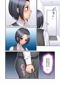Page 56 of "Ato 3-kai wa Ikeru yo ne?" Otto no Kitaku Mae, Zetsurin Gitei ni Nando mo Hametaosareru Tsuma 41-50 - preview thumbnail