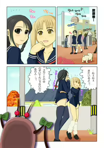 Page 3 of ぱいぱいぬるぬるvol.3 どぴゅどぴゅオナニーごっこの巻 - preview thumbnail