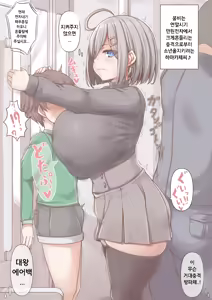 Page 176 of Artist | jema [jemaruciedou] 하마카제 - preview thumbnail