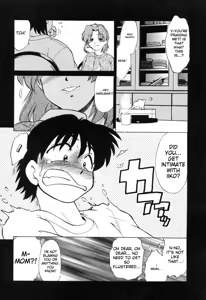 Page 117 of Sarakuru Vol. 2 Reprint - preview thumbnail