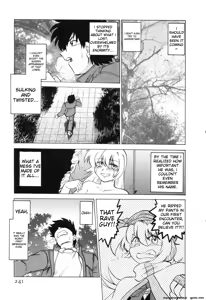 Page 247 of Sarakuru Vol. 2 Reprint - preview thumbnail